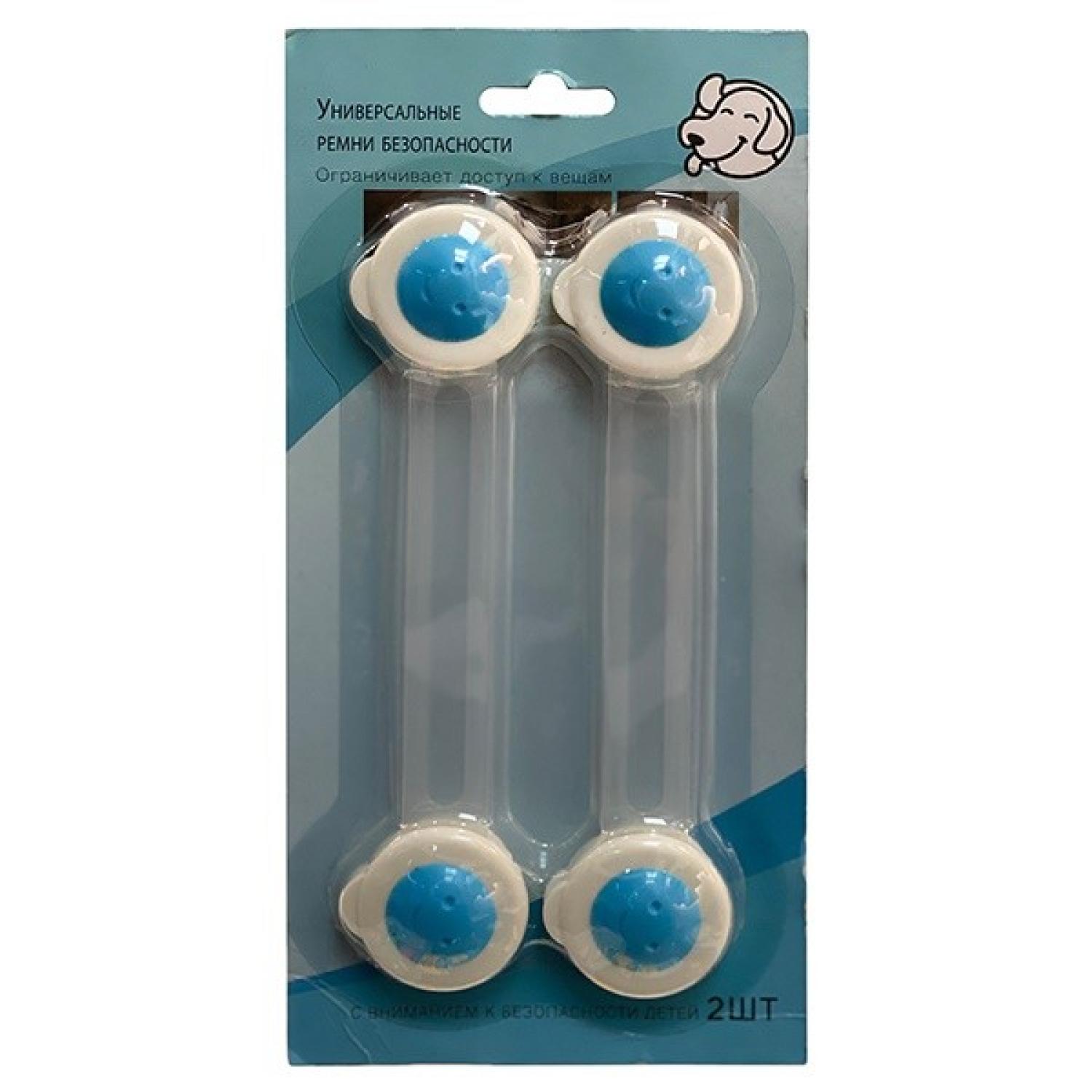 A013 Универсальные ремни безопасности (Blue-White)