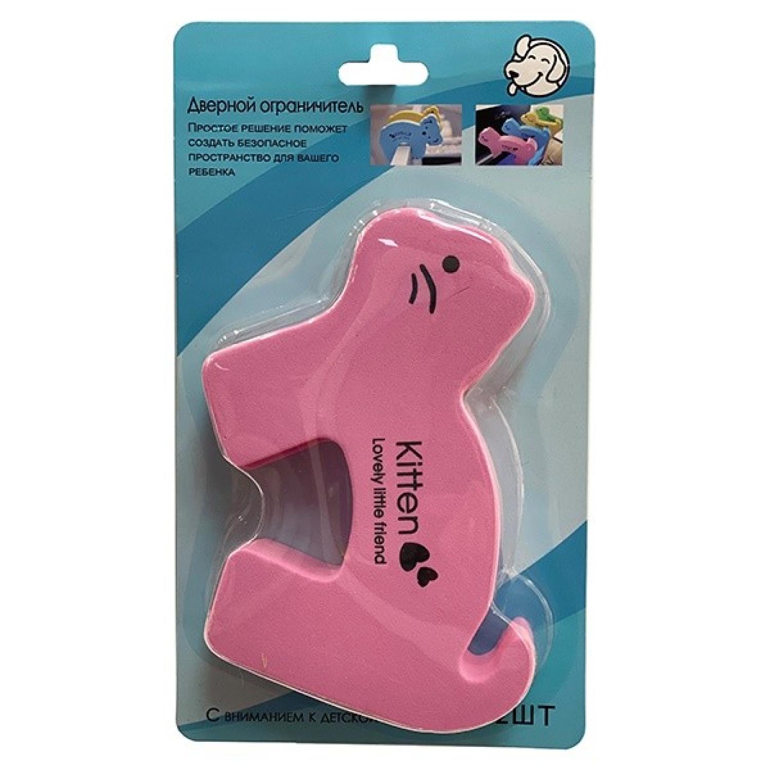 A8-1 Ограничитель дверной Котик (Pink)
